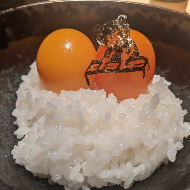 熊のたまごかけご飯(熊の焼鳥　中目黒店)