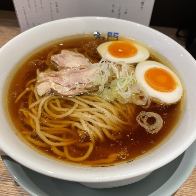 醤油ラーメン(玉子入)(中華そば 名門)