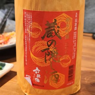 六歌仙「六歌仙蔵の隠し酒 純米吟醸 ひやおろし」(濁酒本舗てじまうる)