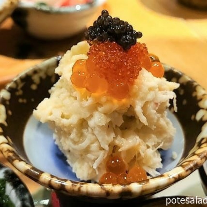海鮮ポテトサラダ(酒 秀治郎)