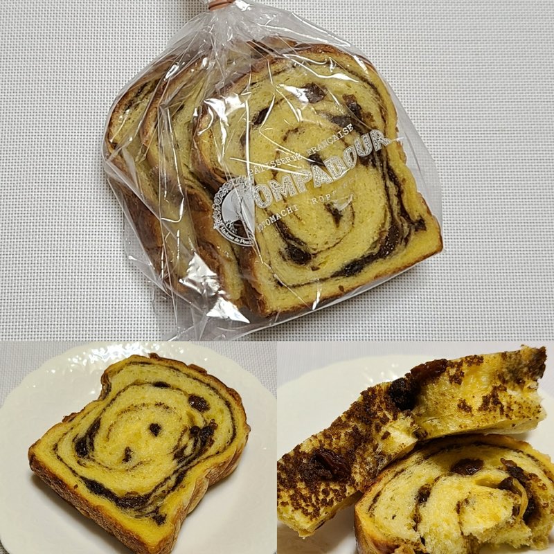 紅茶の葡萄パン(ポンパドウル　東武池袋店)