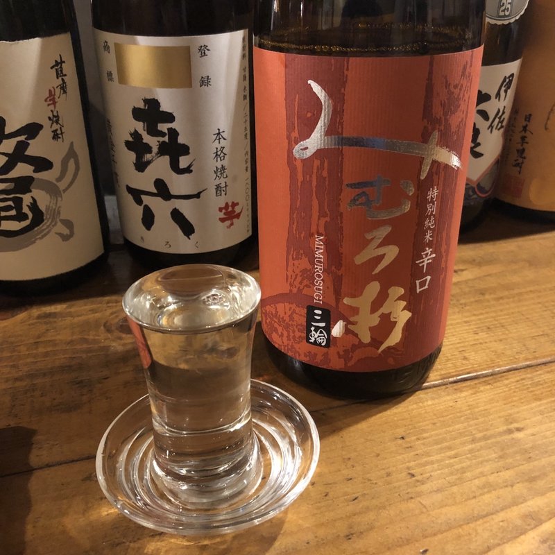 みむろ杉(焼鳥 赫色)