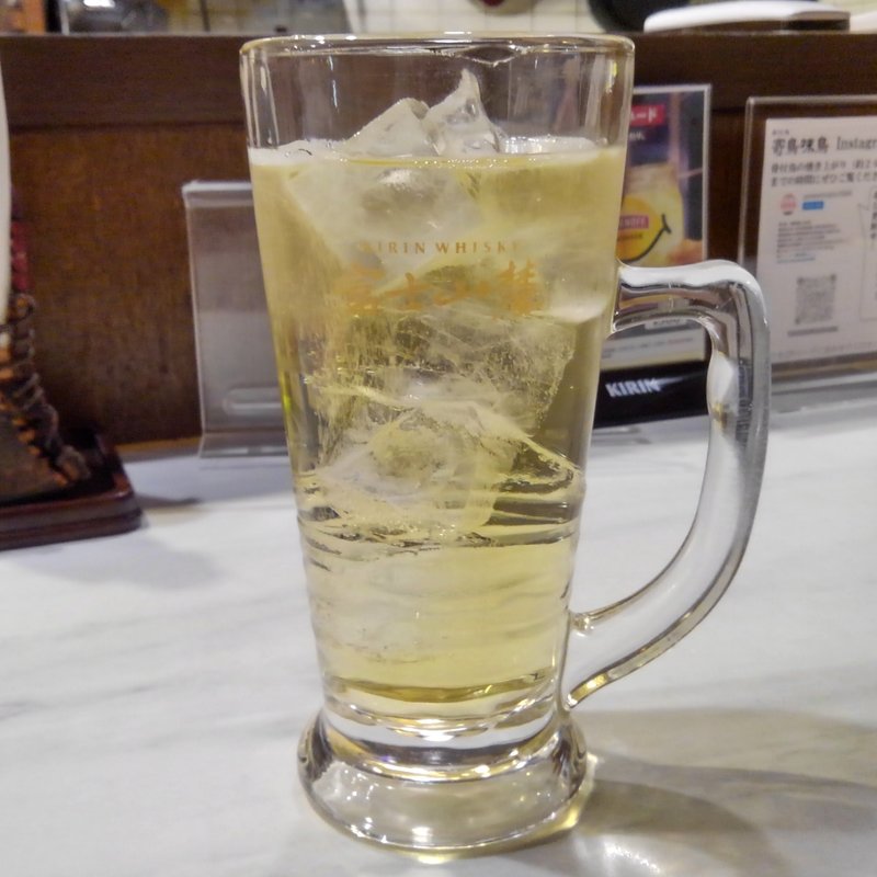 ハイボール(寄鳥味鳥 （よりどりみどり）)