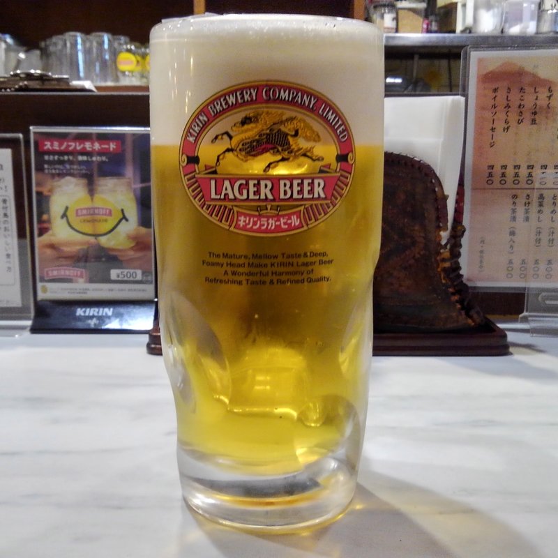 大生ビール(寄鳥味鳥 （よりどりみどり）)