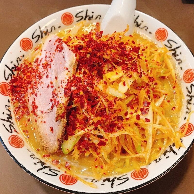辛味噌ネギラーメン(弐代目にぼshin. 高崎店 （ニダイメニボシン）)