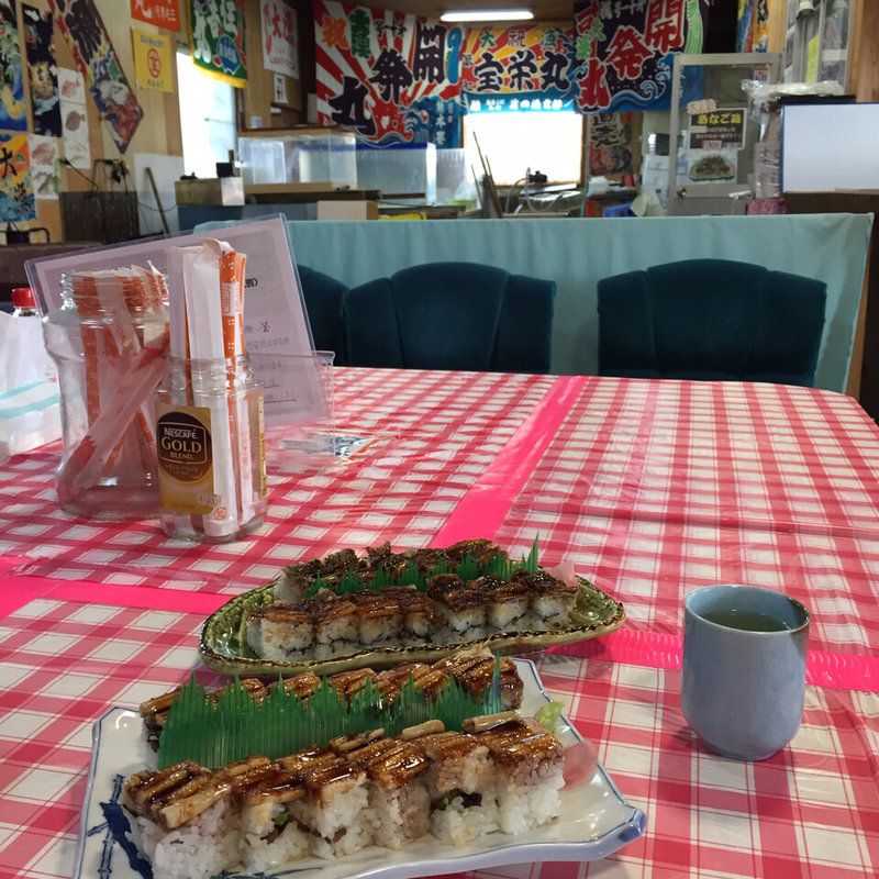 穴子箱(野島とれとれ市場)