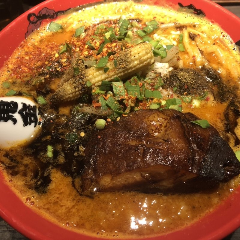 肉々カラシビ味噌らー麺(カラシビ味噌らー麺 鬼金棒 （キカンボウ）)