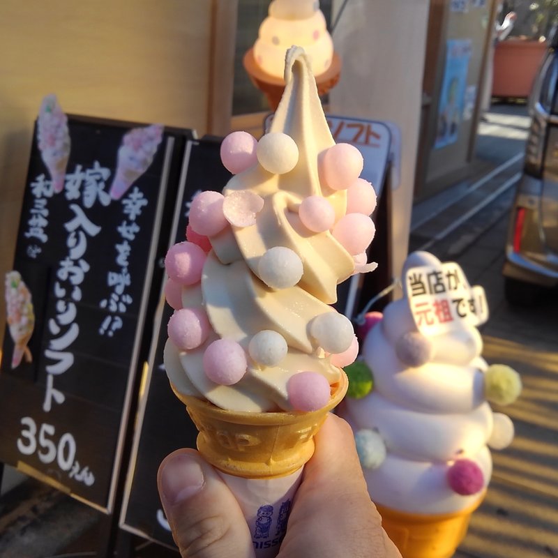 ミックスソフト(中野うどん学校 琴平校 )