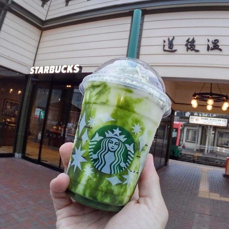 抹茶フラペチーノ(スターバックスコーヒー 道後温泉駅舎店)