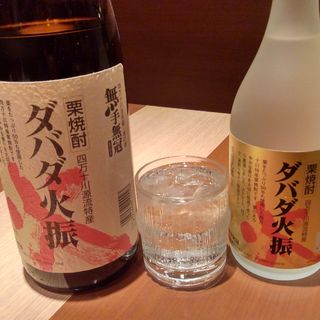 タバダ火振(藤のや （飲み食い処 藤のや）)