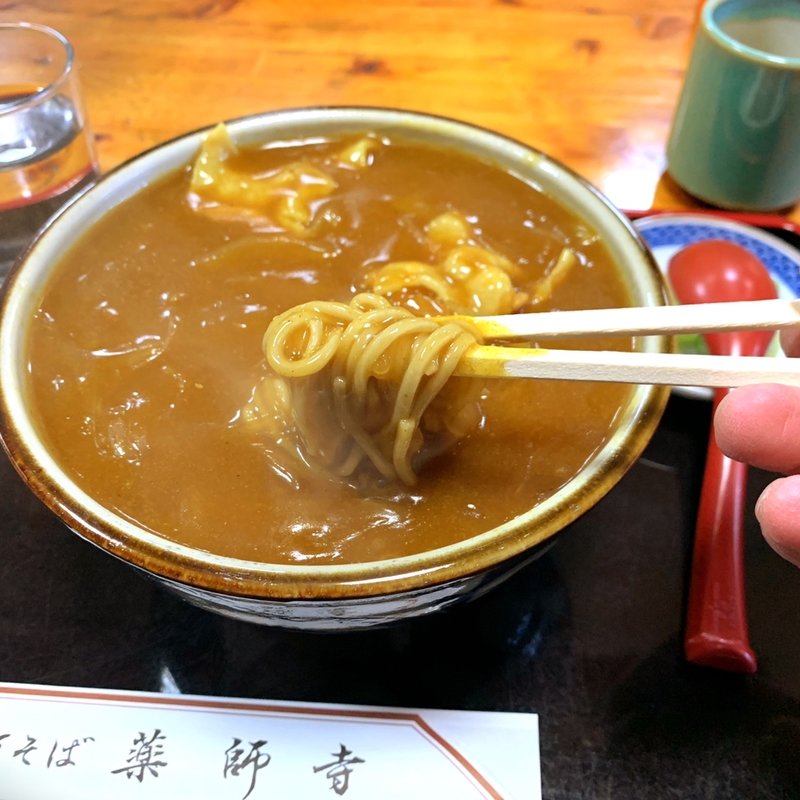 カレーそば(薬師寺そば )