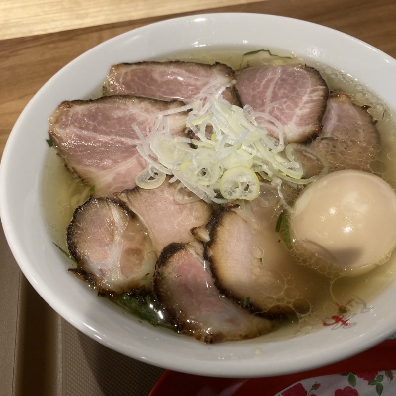 チャーシュー塩ラーメン味玉topping(あす流 （あすりゅう）)
