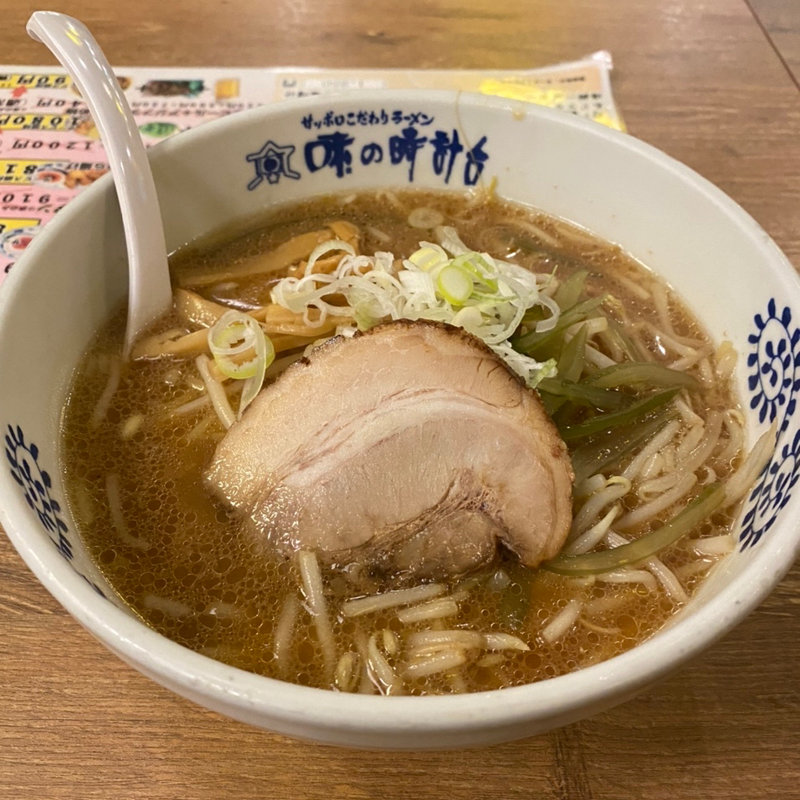 味噌ラーメン(味の時計台 磯子店)