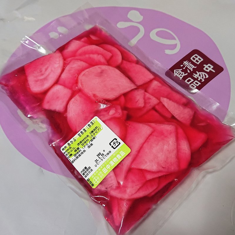 赤かぶ甘酢漬け(田中漬物食品 南口店 )