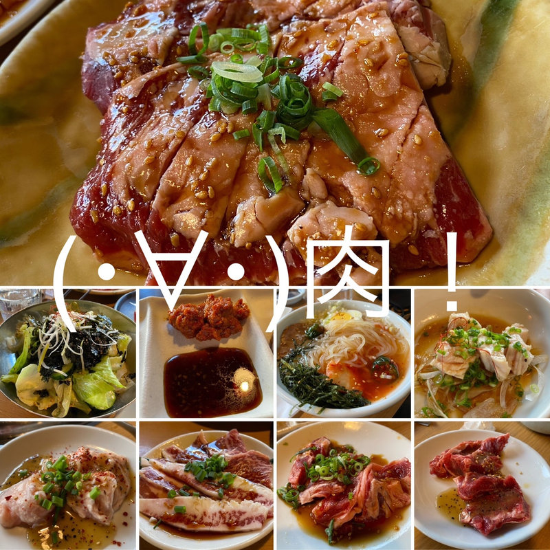 (焼肉一番かるび 北習志野店)