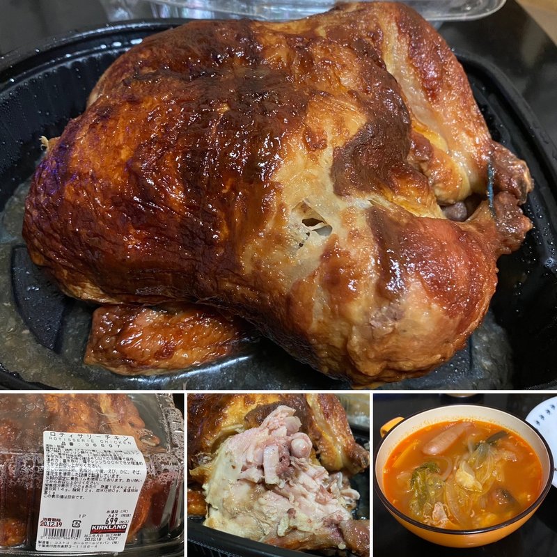 ロティサリーチキン(自宅)