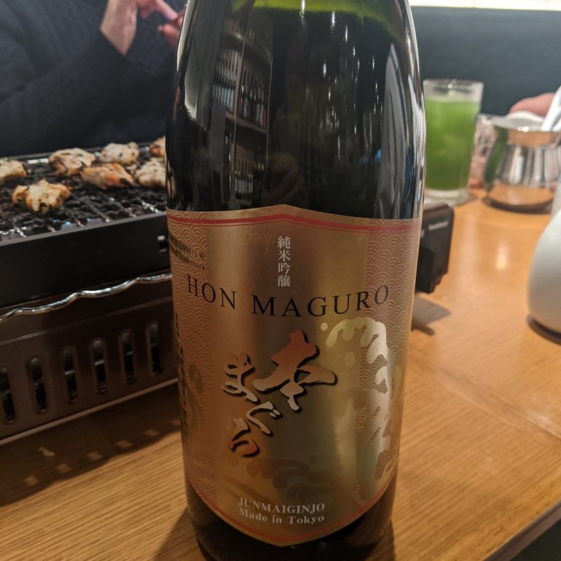 本まぐろ(TOKYO FISHERMAN'S WHARF 魚秀 渋谷店)