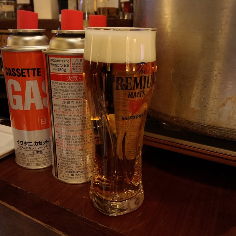 生ビール(バー 832(hachimitsu))