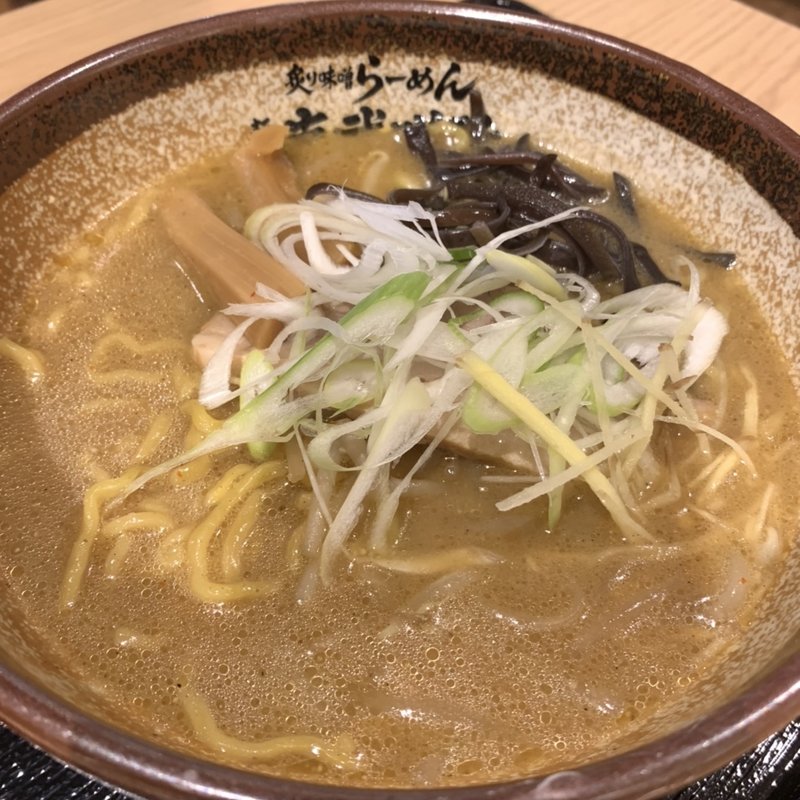 味噌ラーメン(真武咲弥)