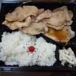 豚しょうが焼弁当(マルセー)