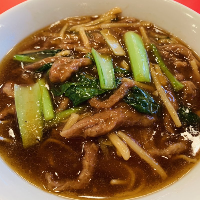 牛肉あんかけそば(飛鳥 本郷店 （アスカ）)