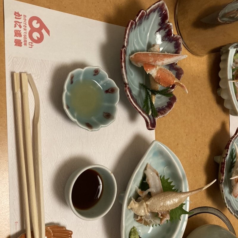 彩花(かに道楽 梅田店)