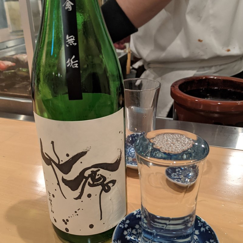 仙禽(炭火串焼ヒヨク之トリ 水道橋店)