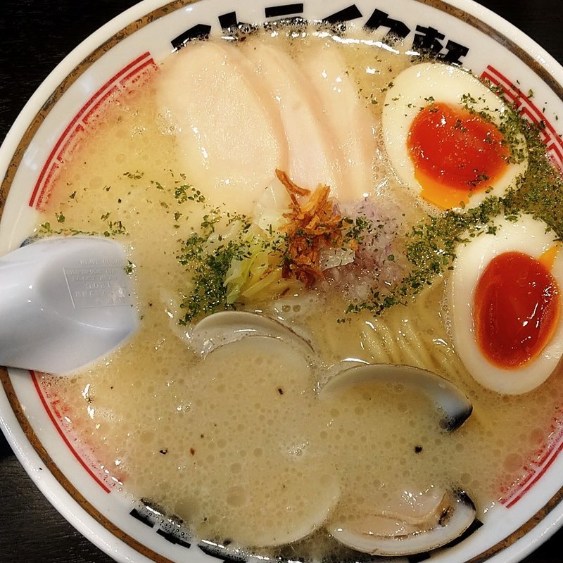 シンカー味玉(ストライク軒 )