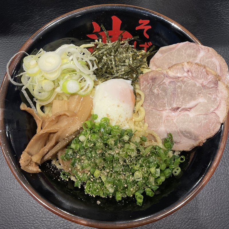 油そば 並盛(東京油組総本店 大宮東組)