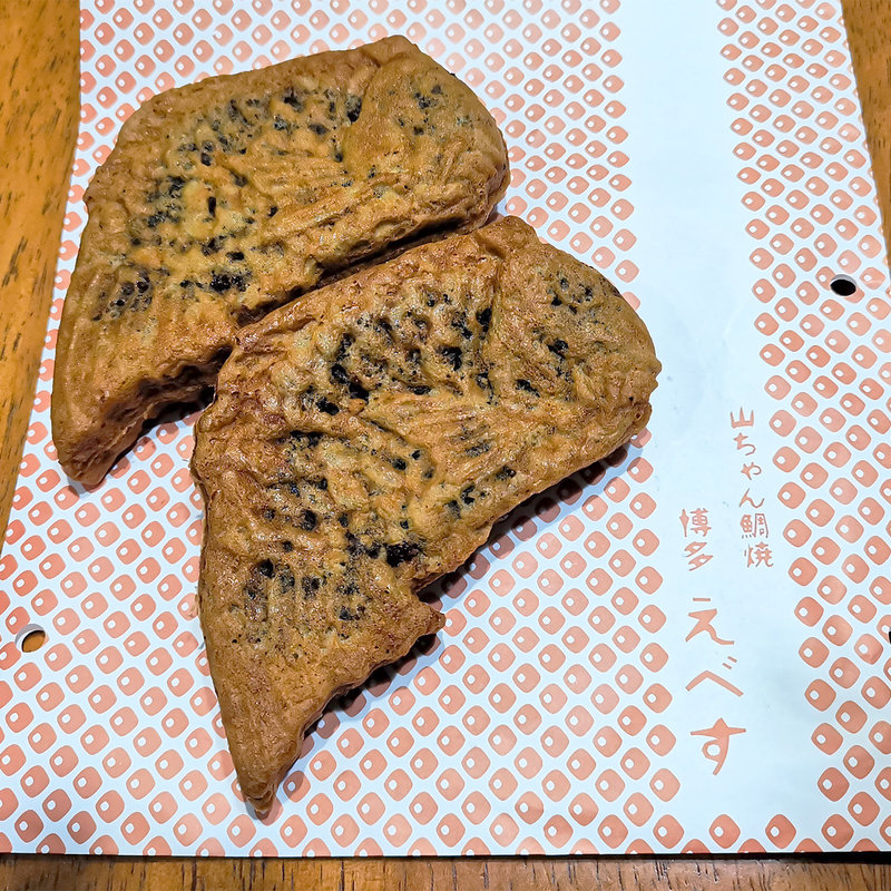 黒あん(山ちゃん鯛焼　博多えべす)