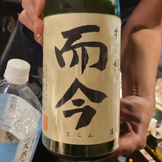 木屋正酒造「而今 特別純米 火入れ」(肉と日本酒 )