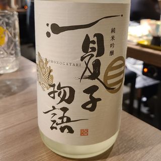 久住酒造「夏子物語 純米吟醸」(肉と日本酒 )