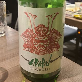 赤武酒造「AKABU 純米吟醸 NEWBORN」(肉と日本酒 )