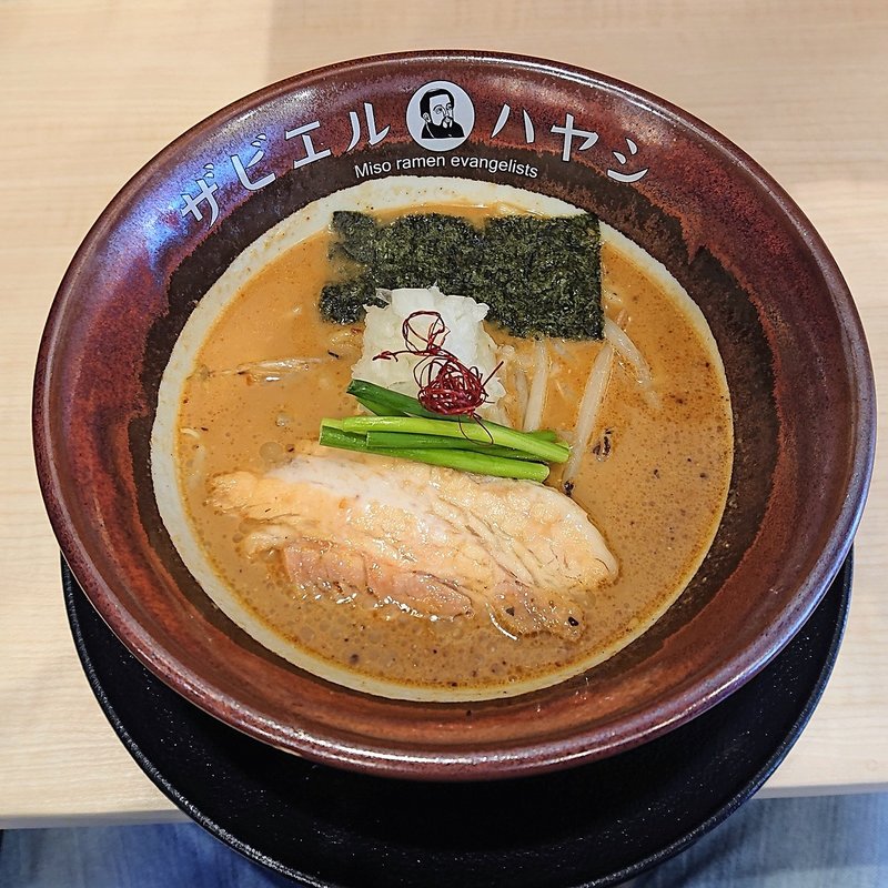 悪魔の味噌ラーメン(ザビエルハヤシ 天神橋七丁目店)