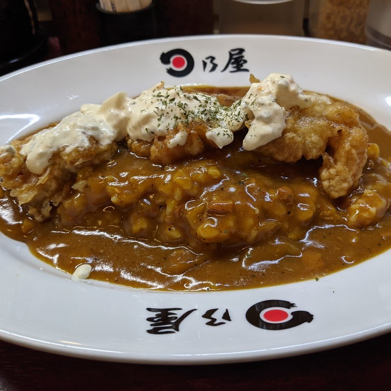 チキン南蛮タルタルカレー(日乃屋カレー　京急蒲田店)