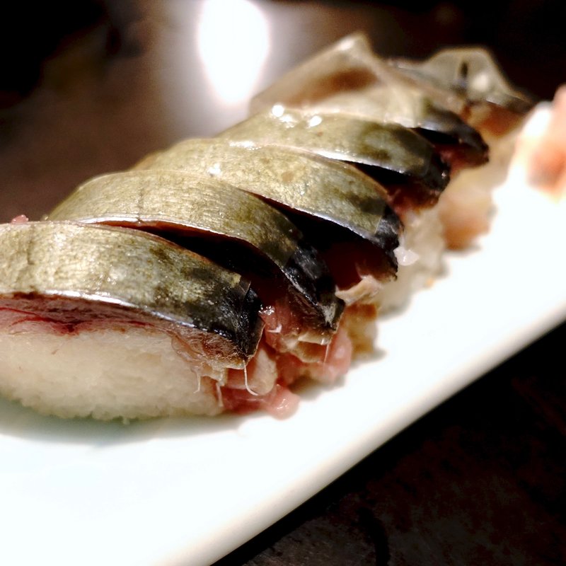 サバ棒寿司(賞味)