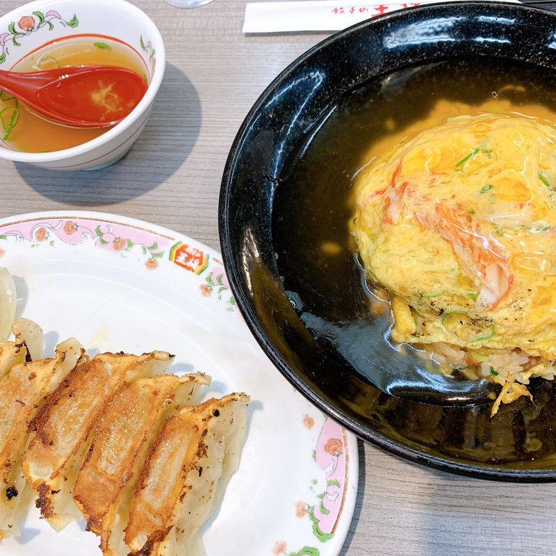 天津焼飯と餃子(餃子の王将 空港線豊中店)