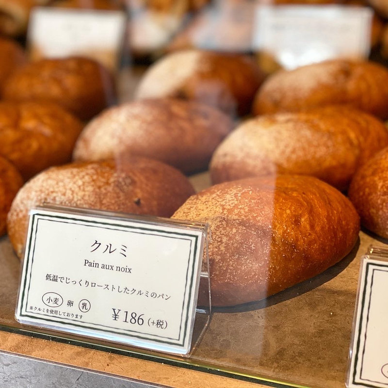 クルミ(Le Grand Ballon)