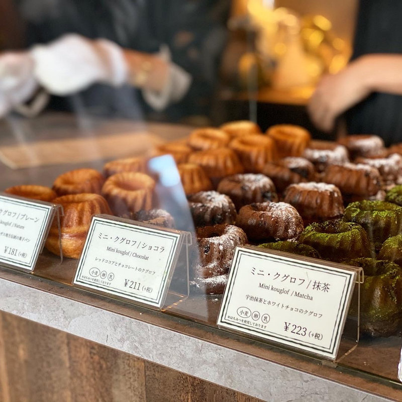 ミニ・グクロフ（プレーン）(Le Grand Ballon)