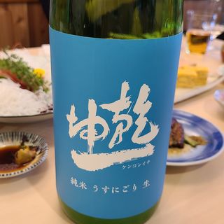 大沼酒造店「乾坤一 純米うすにごり生」(淳ちゃん寿司)