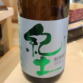 平和酒造「紀土 -KID- 特別純米カラクチキッド」(淳ちゃん寿司)
