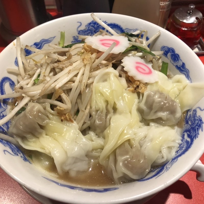もやしワンタン麺(恵比寿大龍軒)