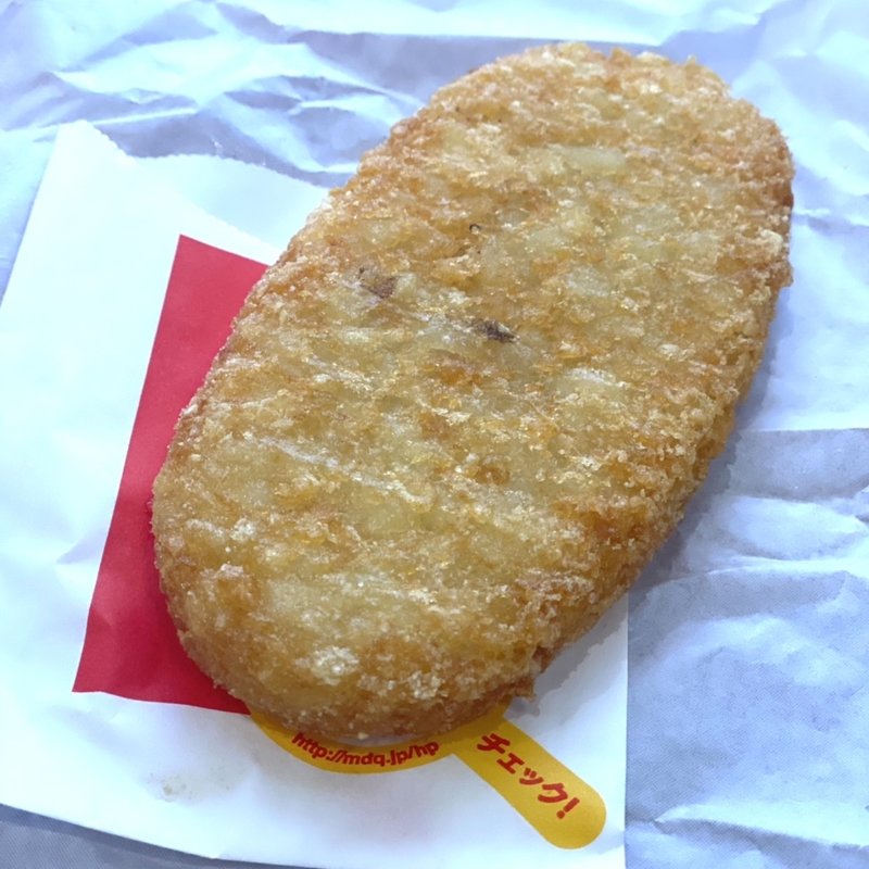 ハッシュポテト(マクドナルド 札幌すすきの店)
