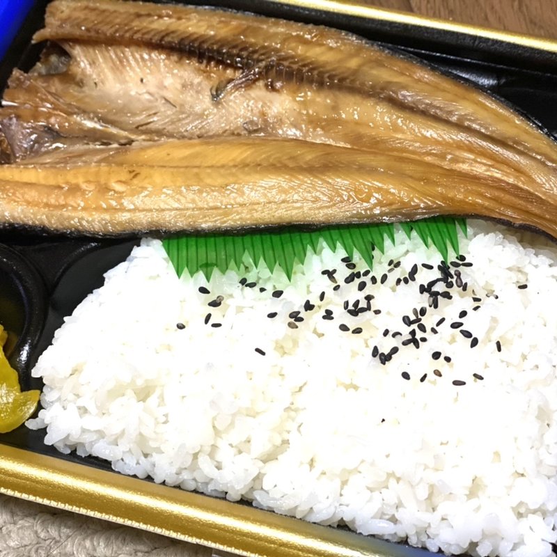 礼文産真ほっけ弁当(ディナーベル ススキノ南７条店)