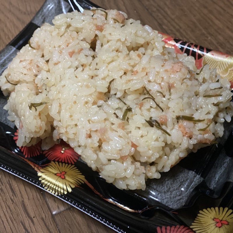 鮭昆布おこわ(ディナーベル ススキノ南７条店)