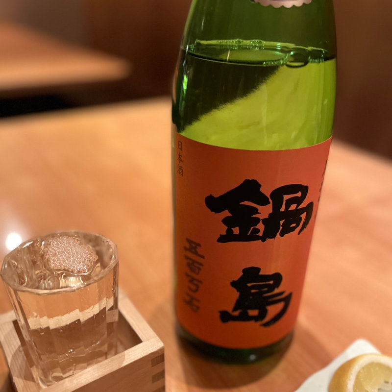 鍋島(銀座・和ダイニングはなび)