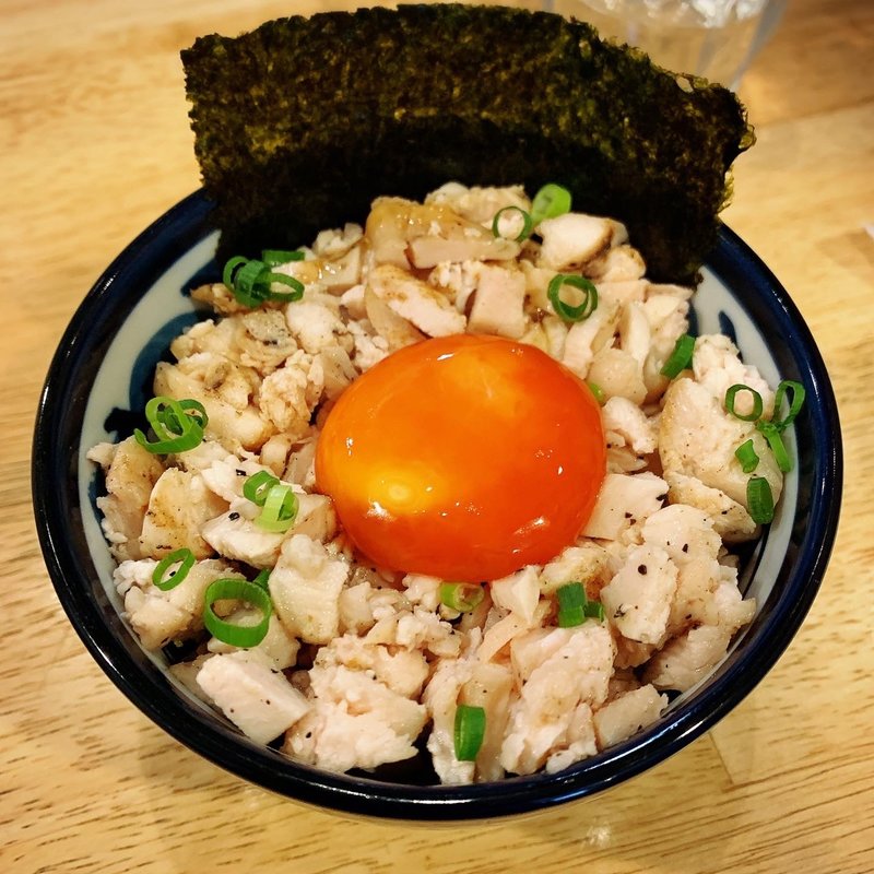 とり玉ご飯(手打式超多加水麺 ののくら)