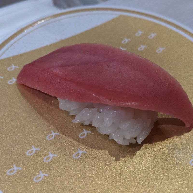 本鮪中とろ(はま寿司 蒲田駅南店 )