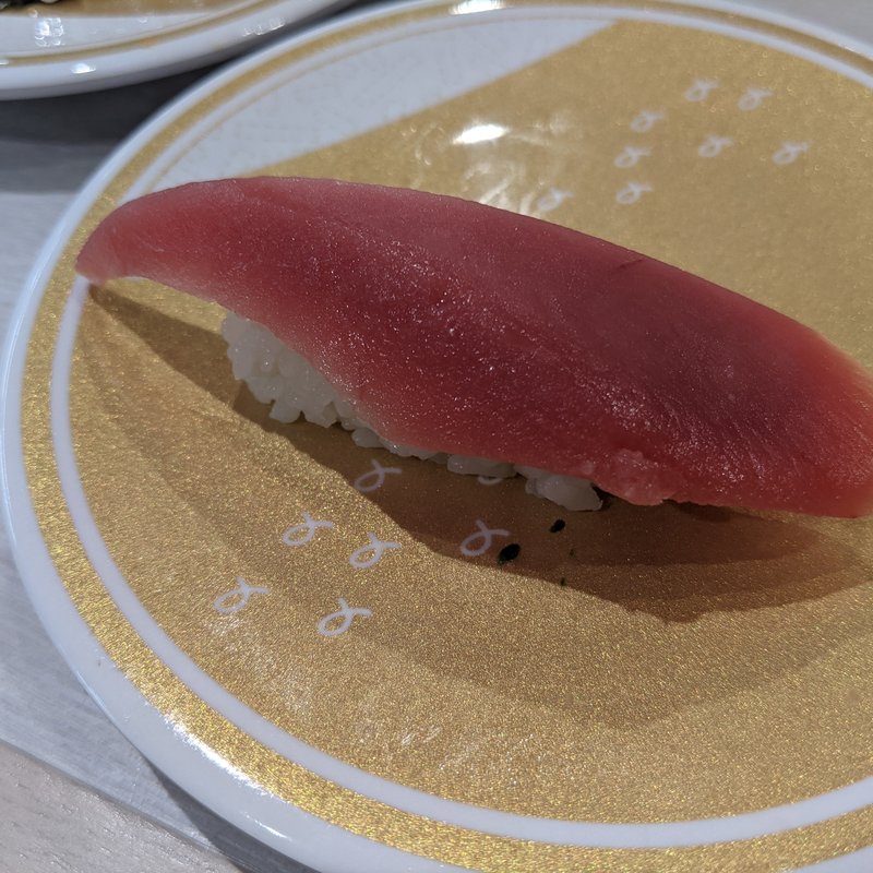 地中海産大とろ(はま寿司 蒲田駅南店 )