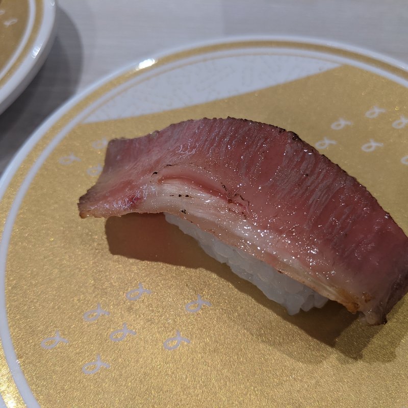 炙りサーロイン握り(はま寿司 蒲田駅南店 )